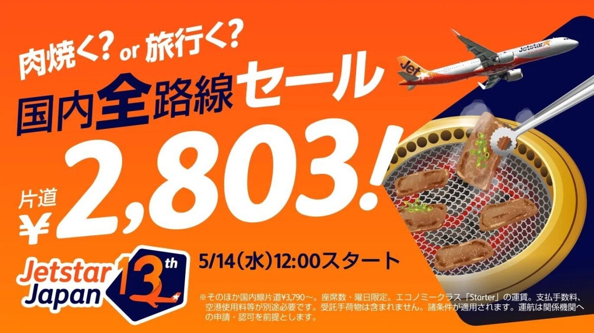 出典:PR TIMES(https://prtimes.jp/main/html/rd/p/000000211.000012437.html)