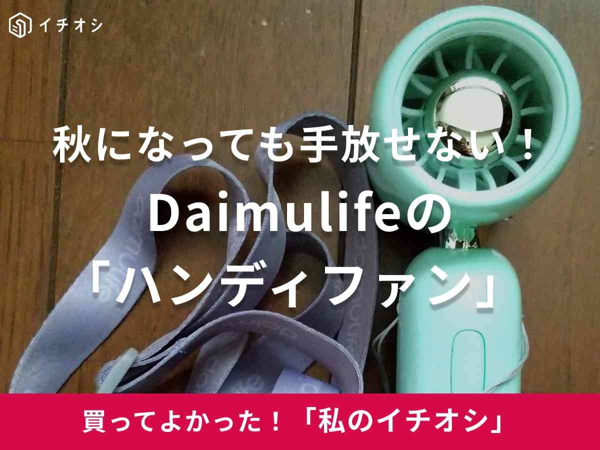 あ