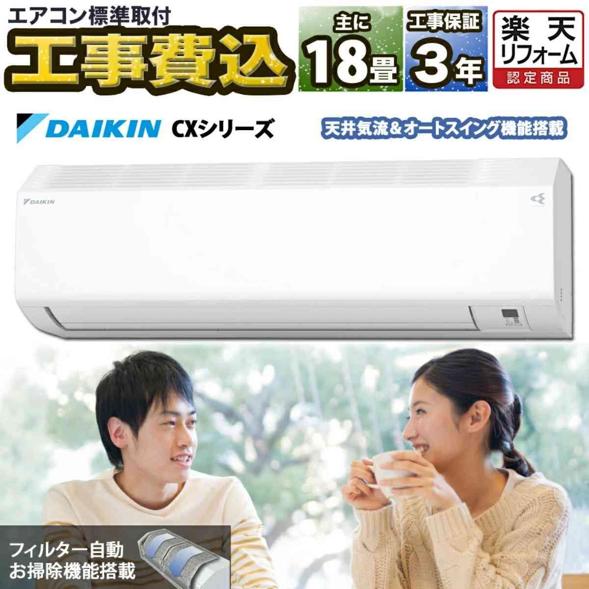 出典:楽天市場