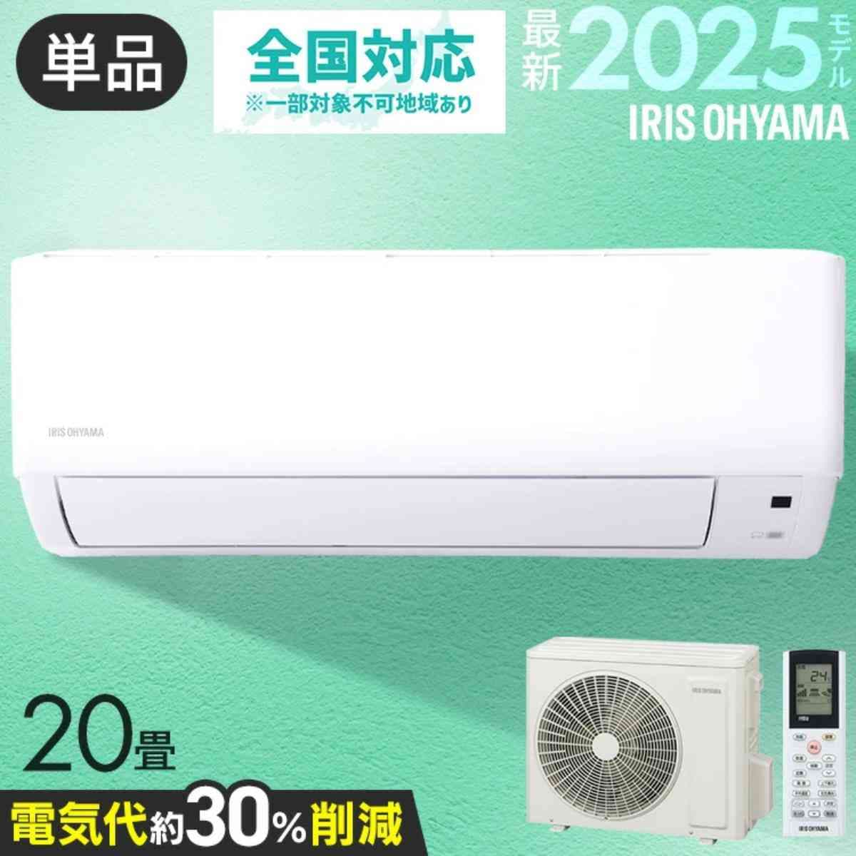 出典:楽天市場