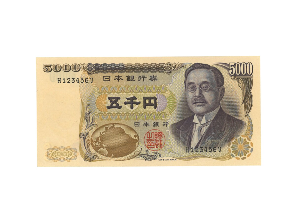 額面の35倍の価格で落札された実際の五千円札（表面） ※画像：第124回入札誌「銀座」 Lot番号：587 新渡戸稲造5000円札 黒番 1桁 H123456V | UNC