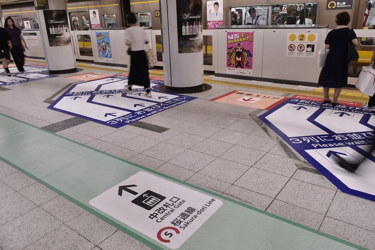 名古屋駅､名駅、迷駅、床サイン