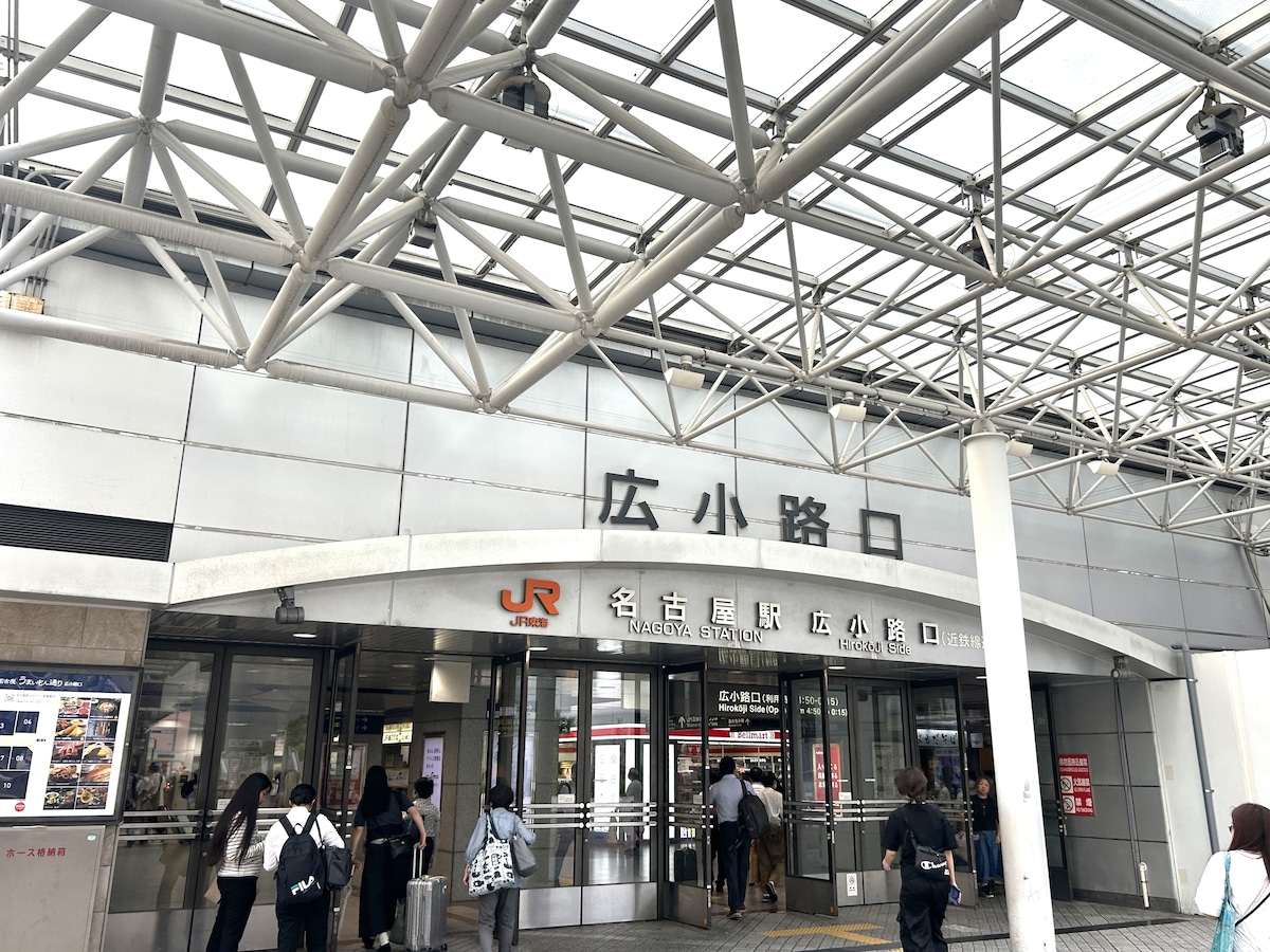 名古屋駅、名駅、迷駅