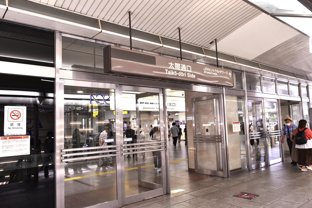 名古屋駅､名駅、迷駅、エスカ