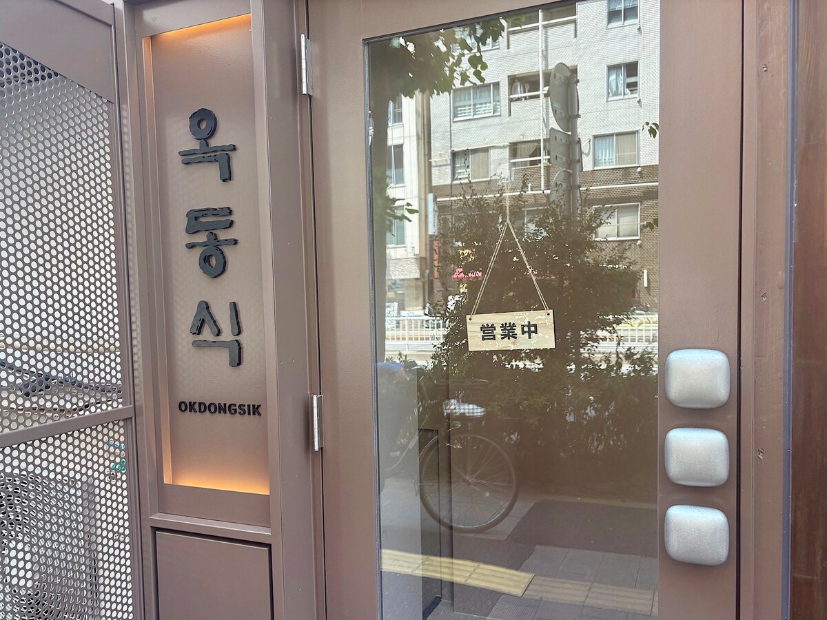 日本初進出！ 韓国本場のデジコムタンを楽しめる専門店です