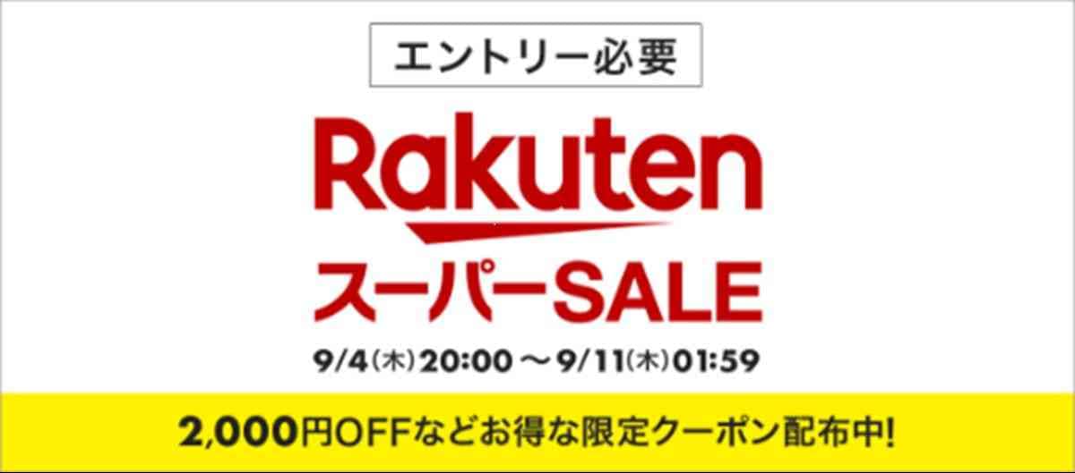 画像出典:Amazon