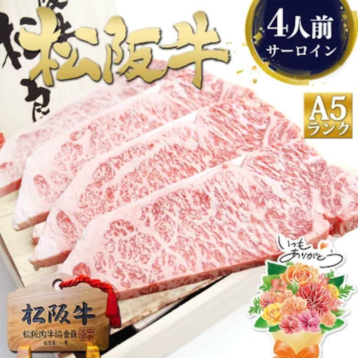 画像出典：楽天