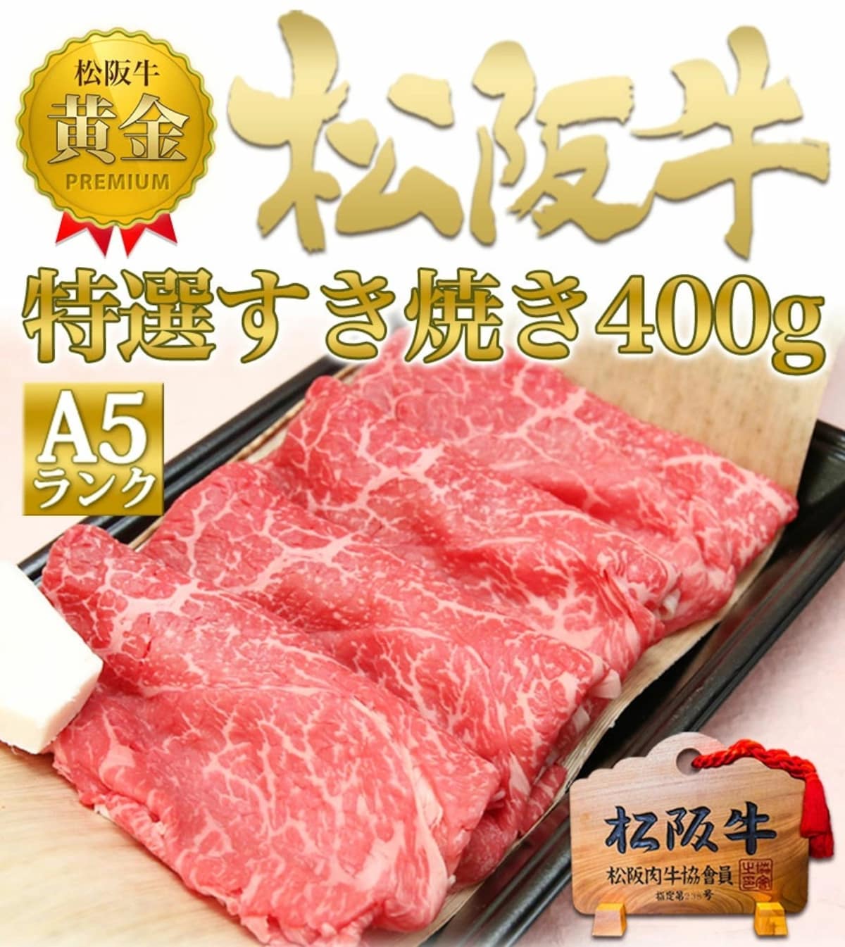 画像出典：楽天（https://www.rakuten.co.jp/）