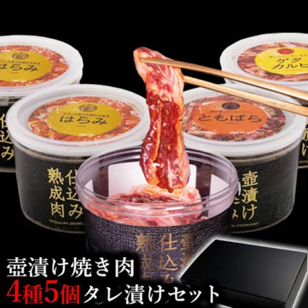 画像出典：楽天（https://www.rakuten.co.jp/）