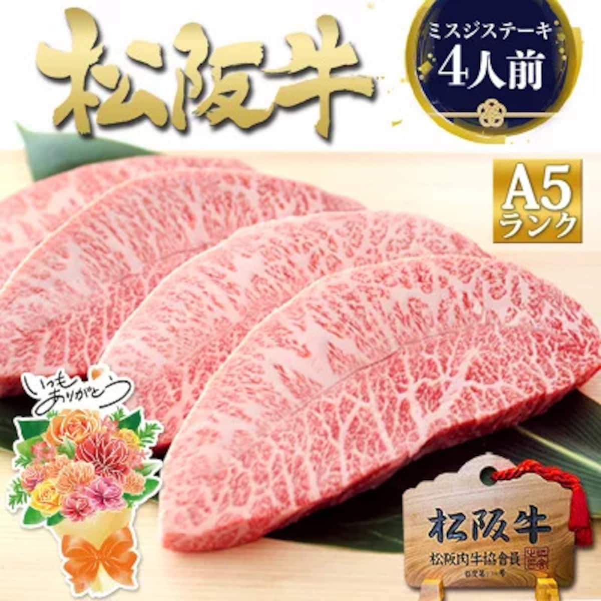 画像出典：楽天（https://www.rakuten.co.jp/）