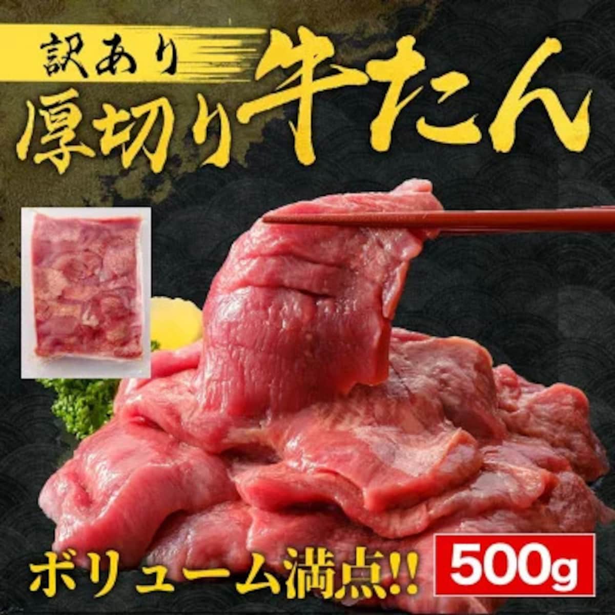 画像出典：楽天（https://www.rakuten.co.jp/）
