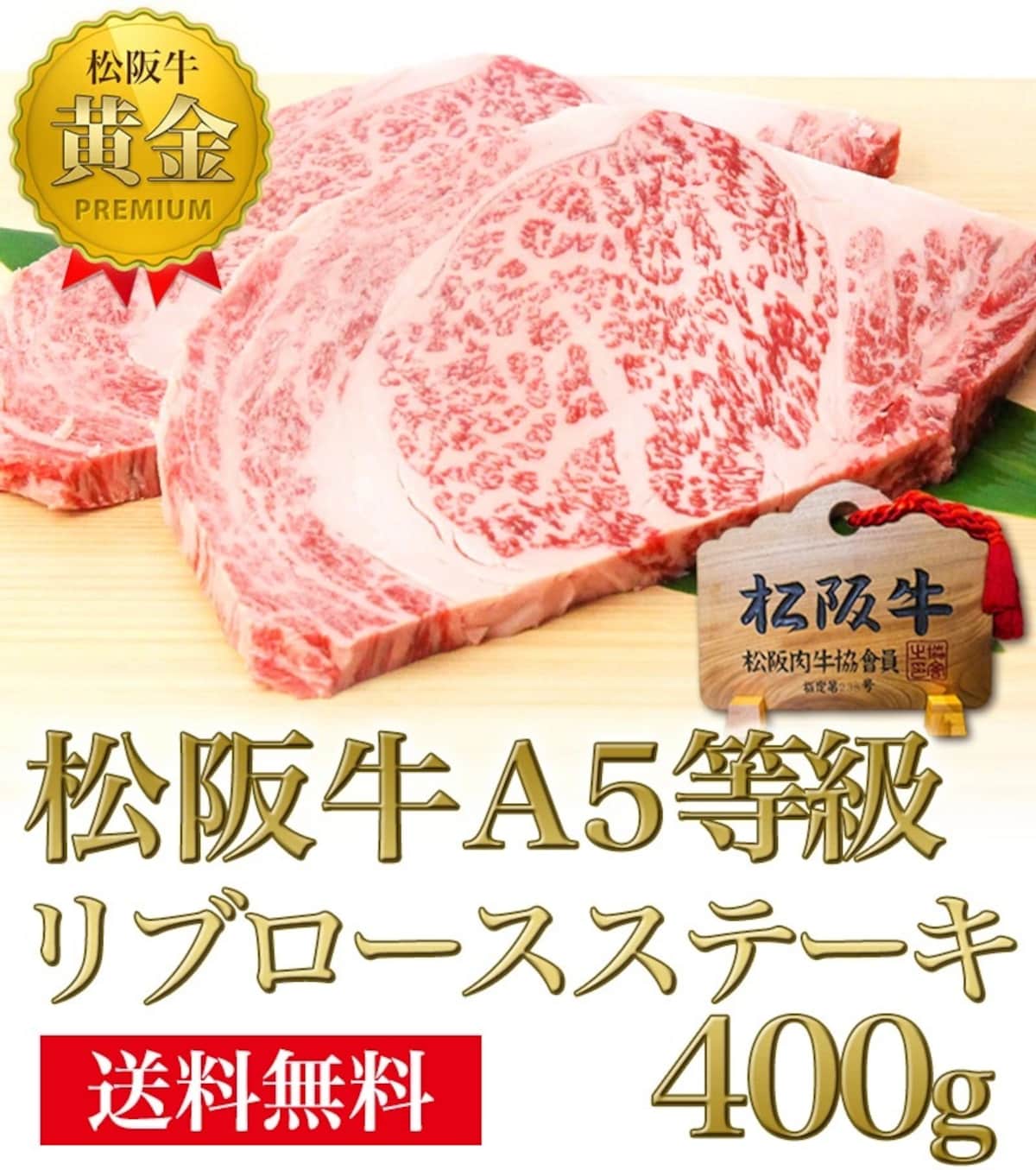 画像出典：楽天（https://www.rakuten.co.jp/）
