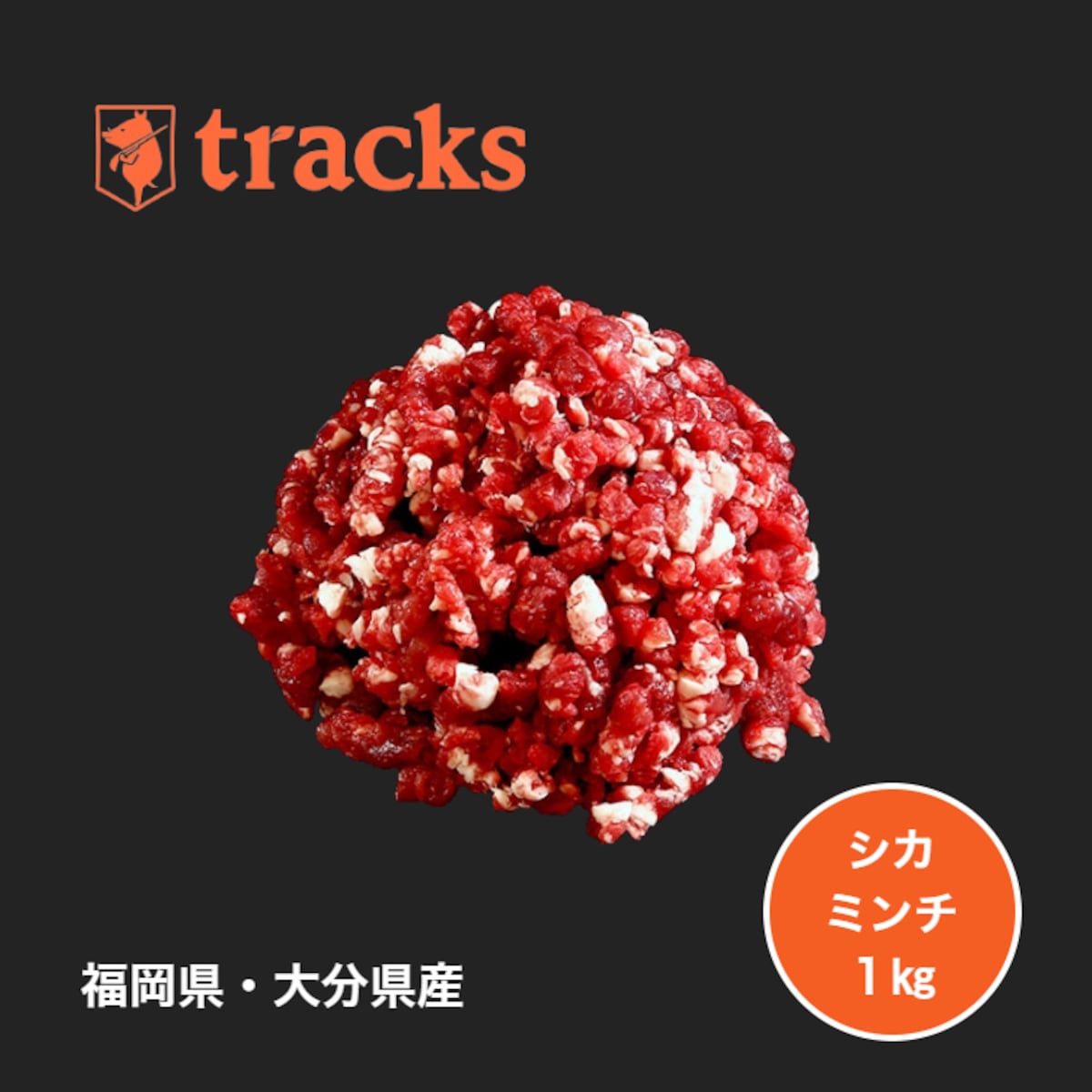 画像出典：楽天（https://www.rakuten.co.jp/）