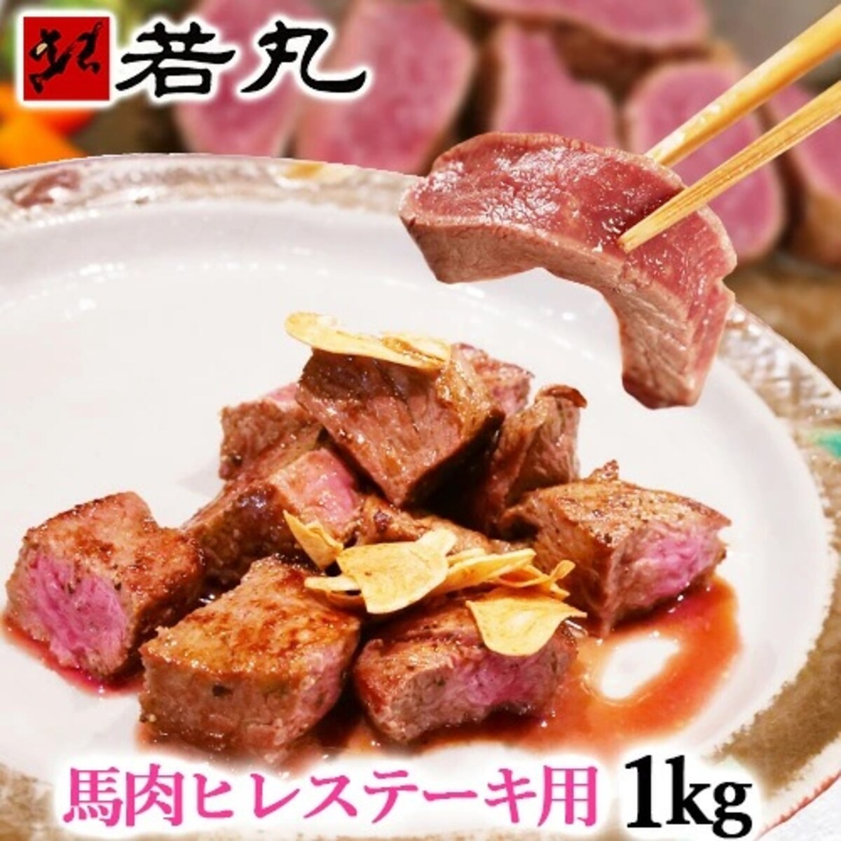 画像出典：楽天（https://www.rakuten.co.jp/）