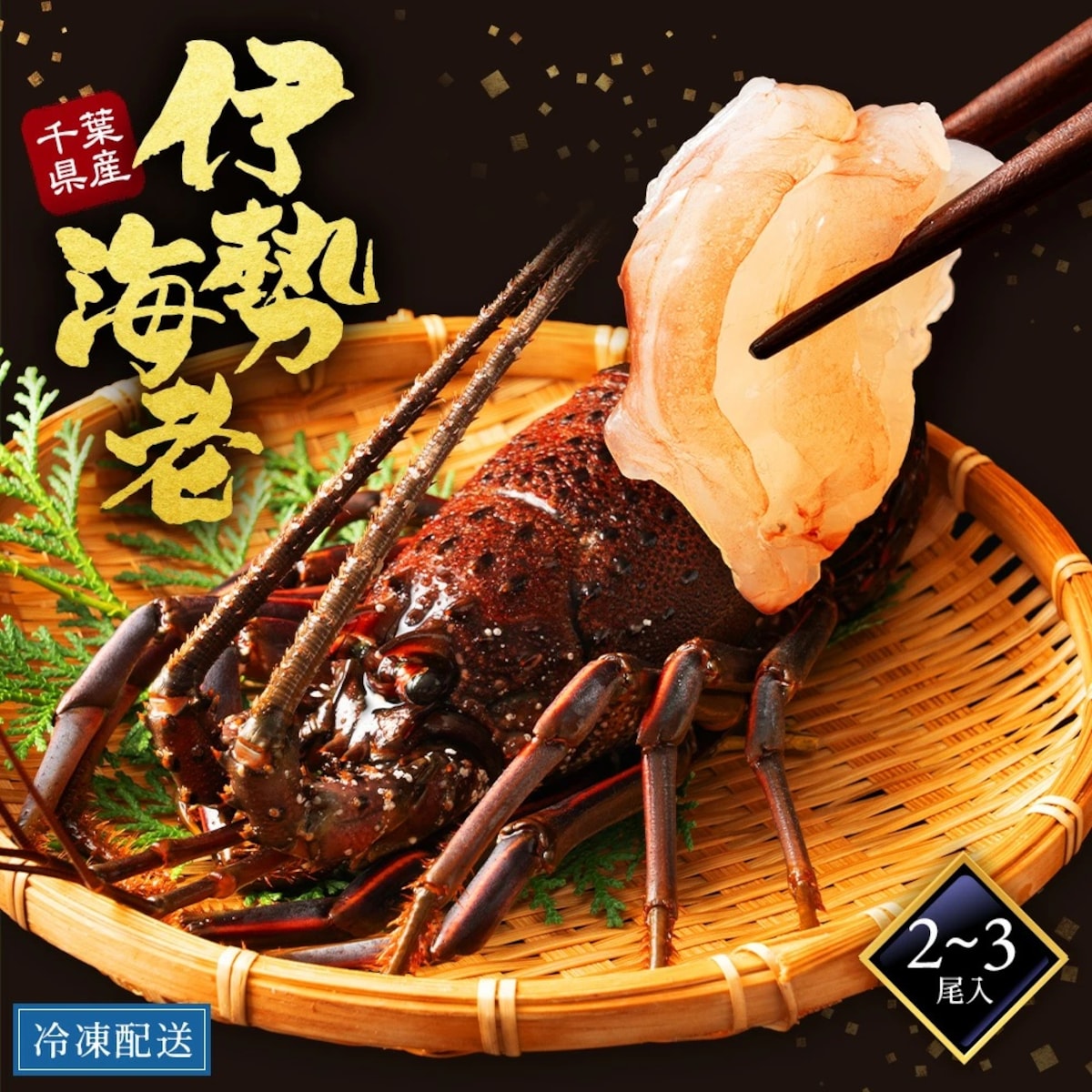 画像出典：楽天（https://www.rakuten.co.jp/）