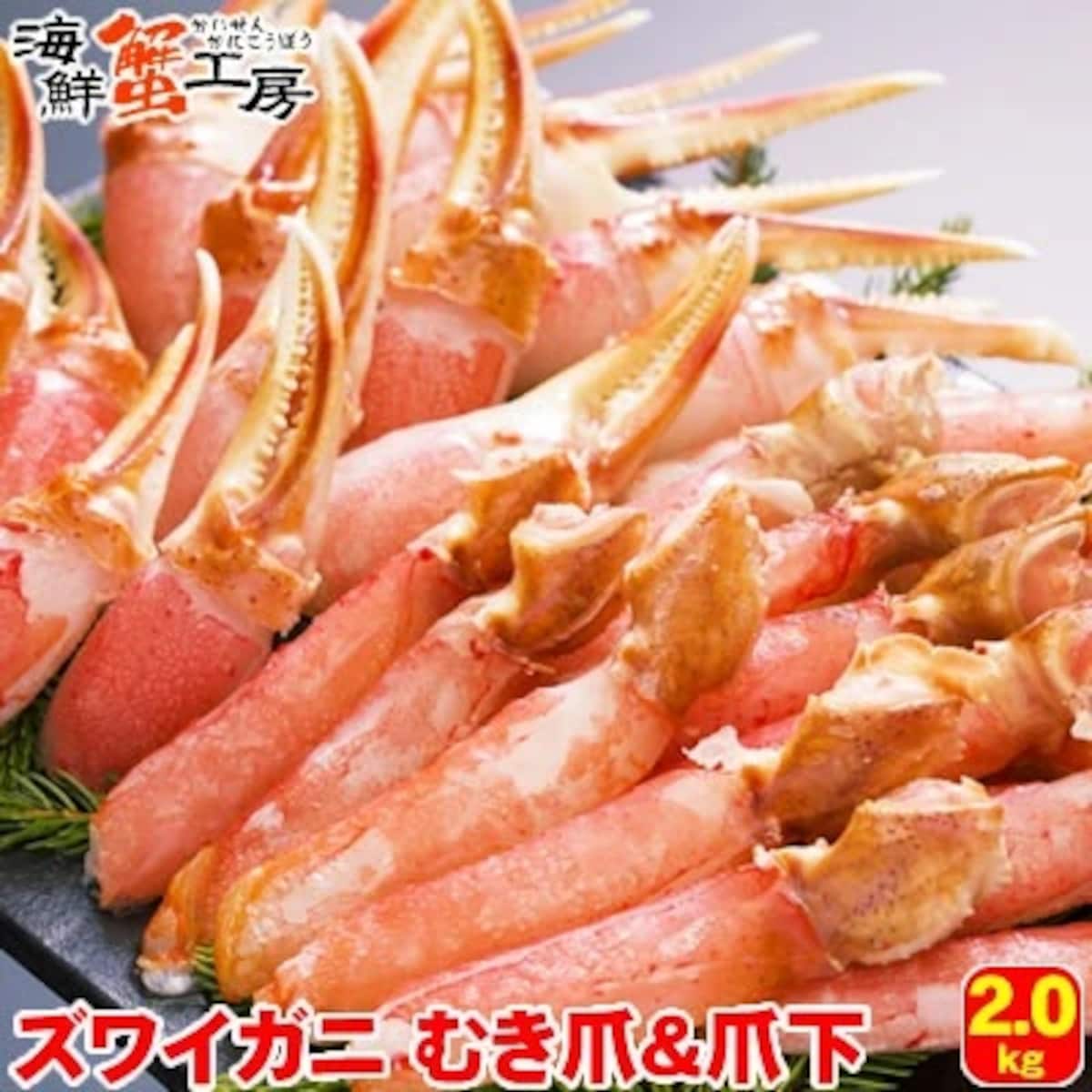 画像出典：楽天（https://www.rakuten.co.jp/）