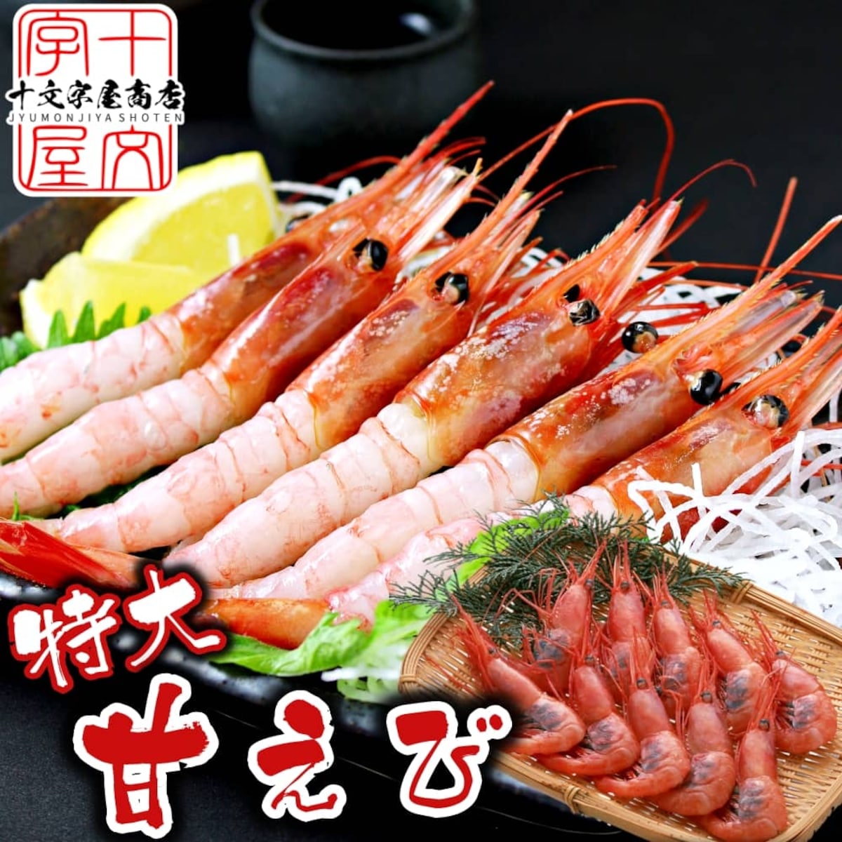 画像出典：楽天（https://www.rakuten.co.jp/）