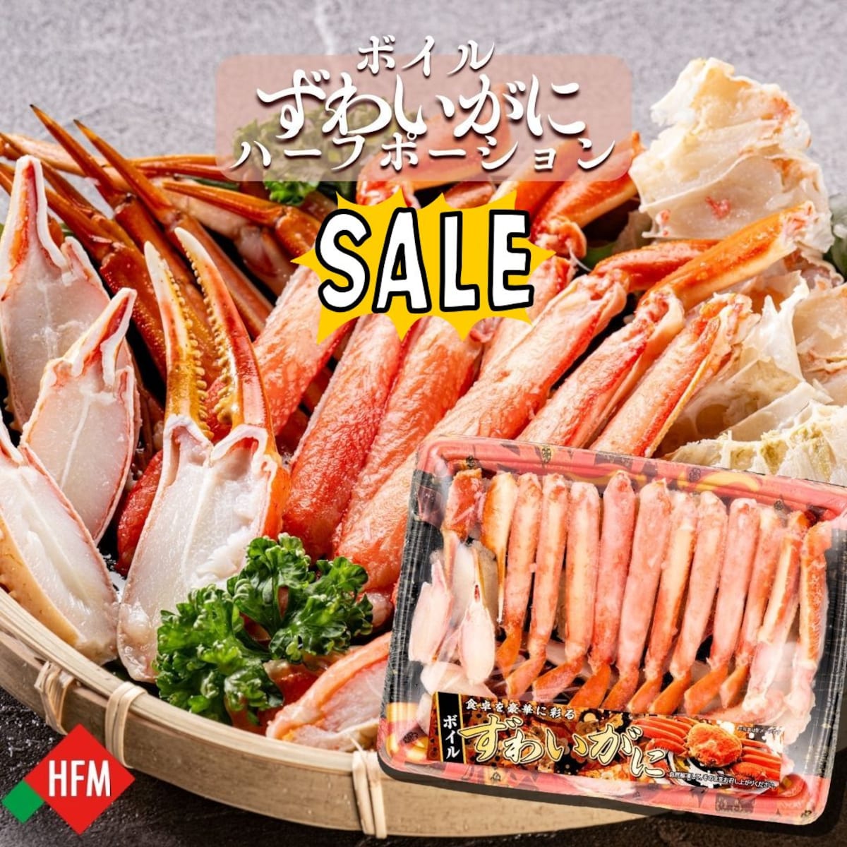 画像出典：楽天（https://www.rakuten.co.jp/）