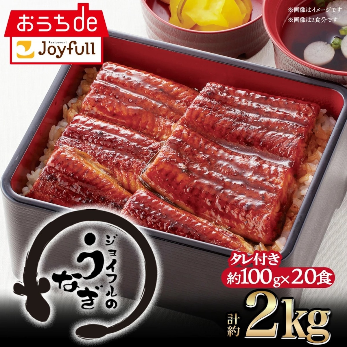 画像出典：楽天（https://www.rakuten.co.jp/）