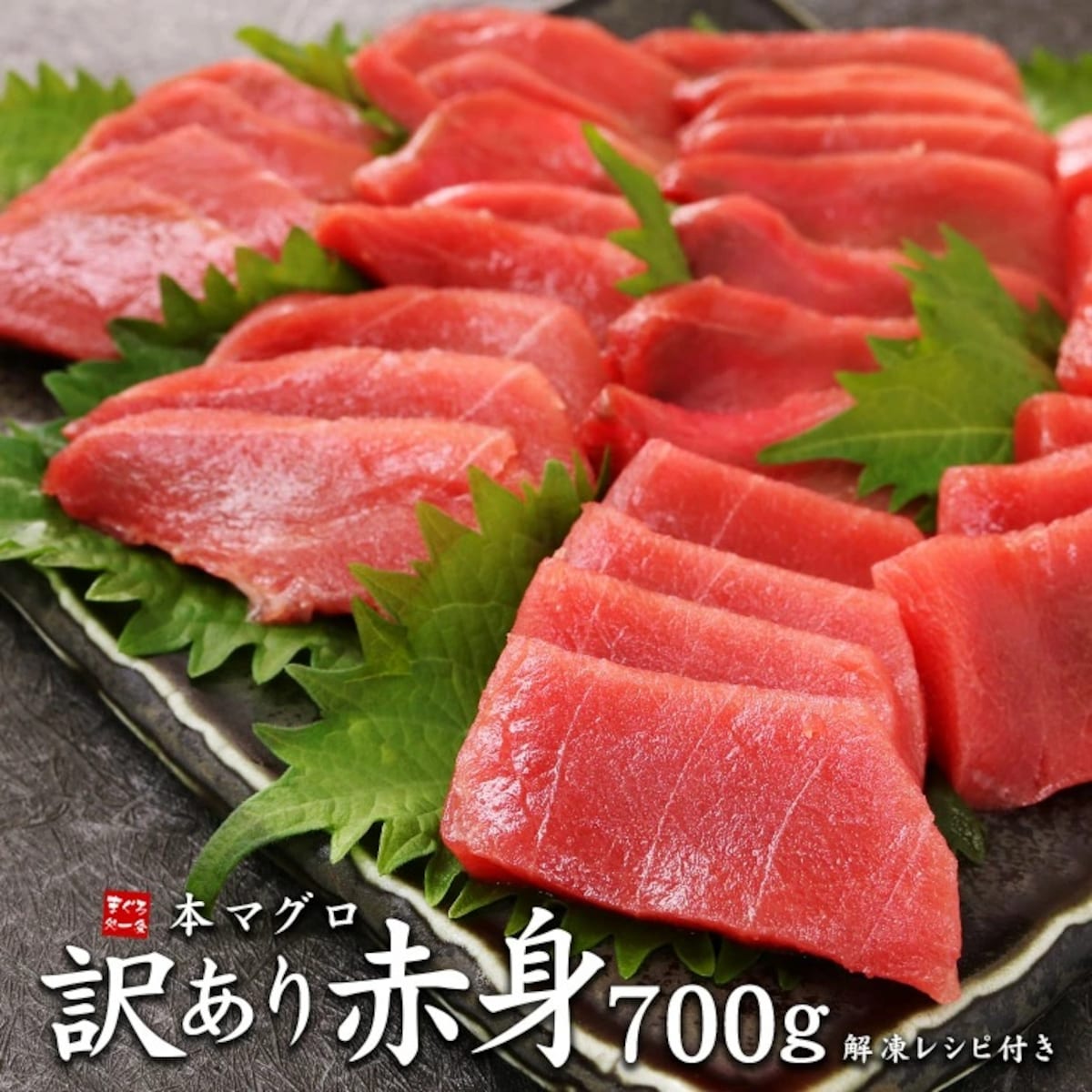 画像出典：楽天（https://www.rakuten.co.jp/）