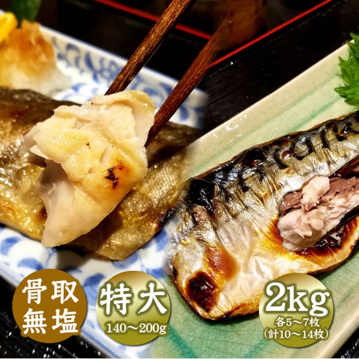 画像出典：楽天（https://www.rakuten.co.jp/）