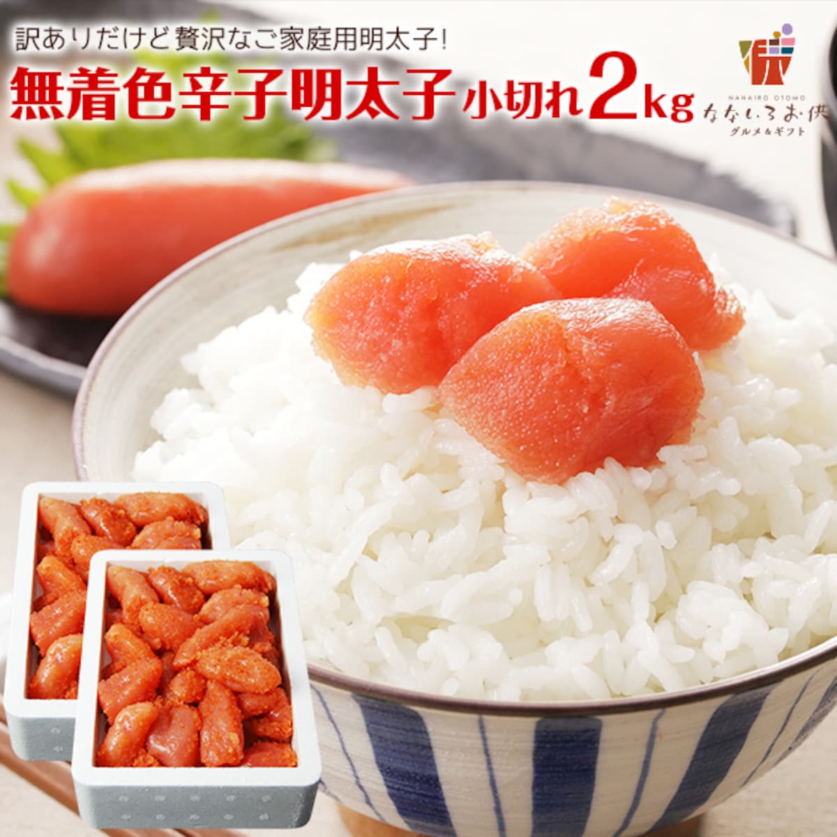 画像出典：楽天（https://www.rakuten.co.jp/）