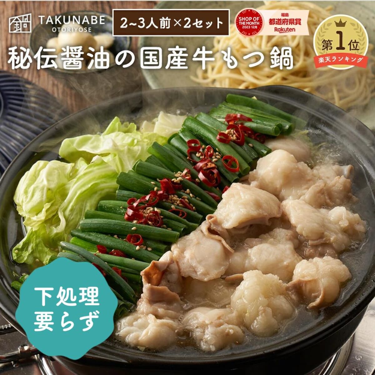 画像出典：楽天（https://www.rakuten.co.jp/）