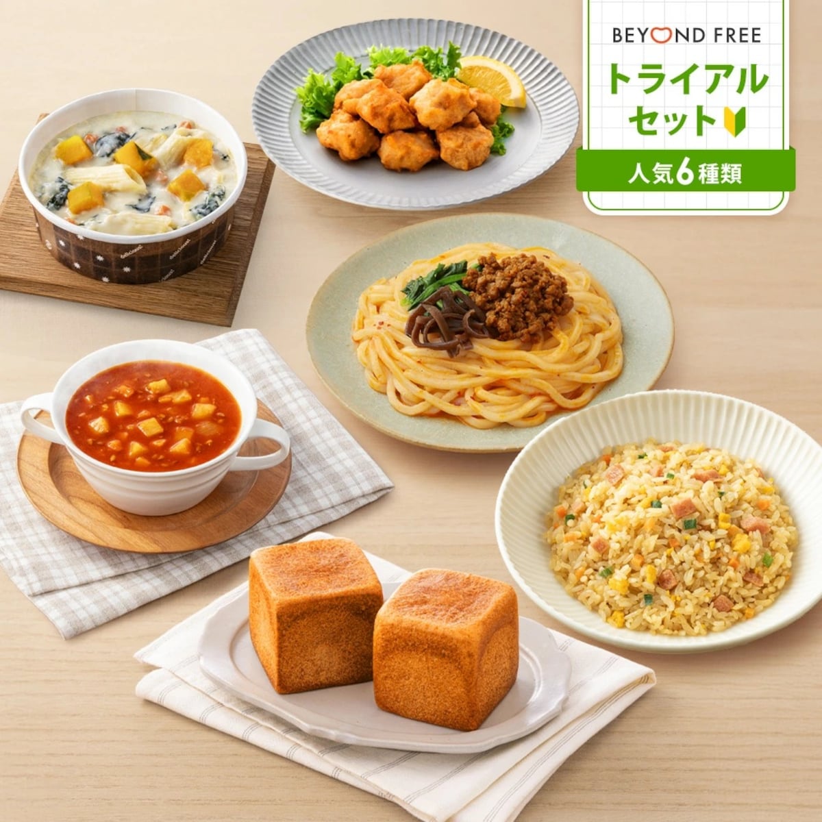 画像出典：楽天（https://www.rakuten.co.jp/）
