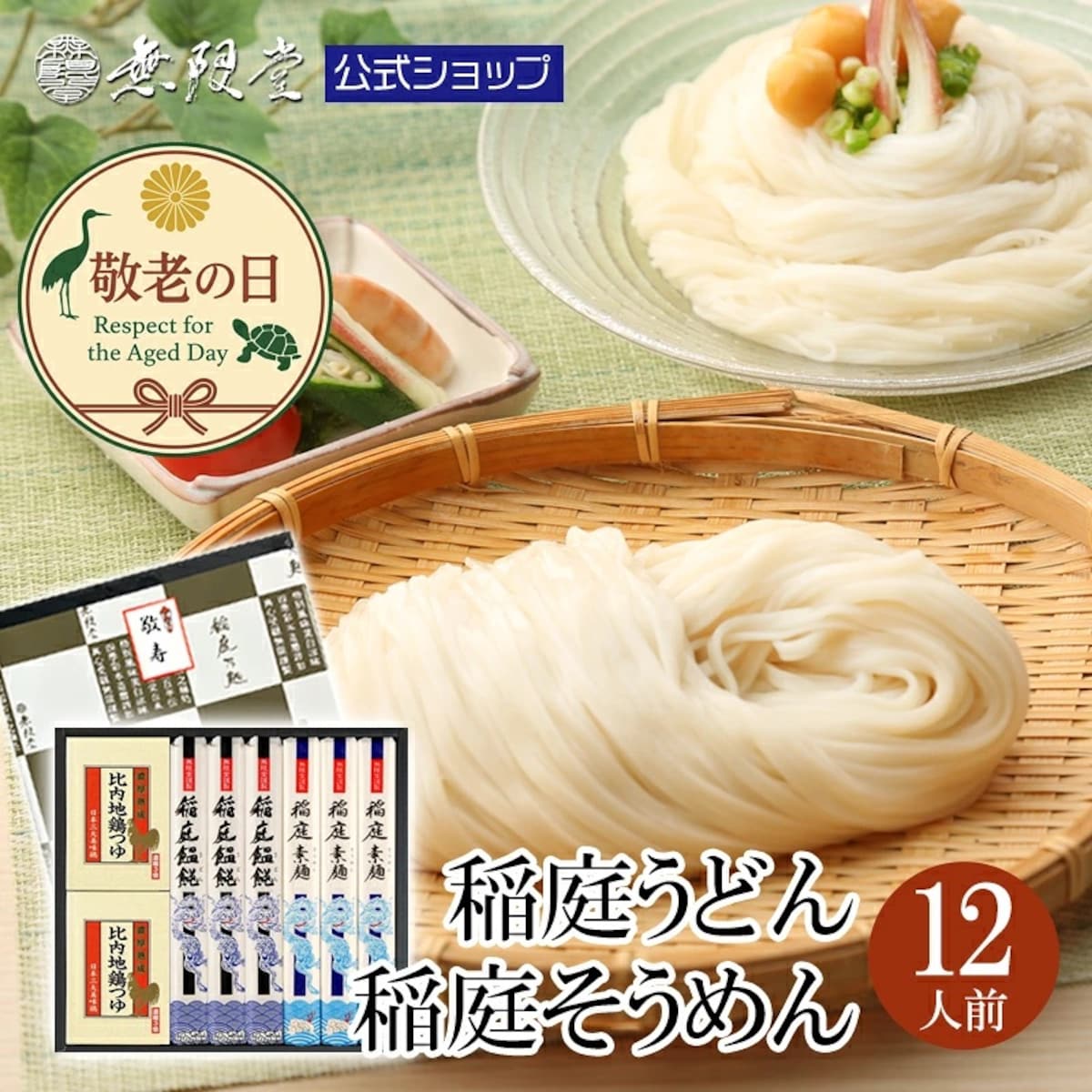 画像出典：楽天（https://www.rakuten.co.jp/）