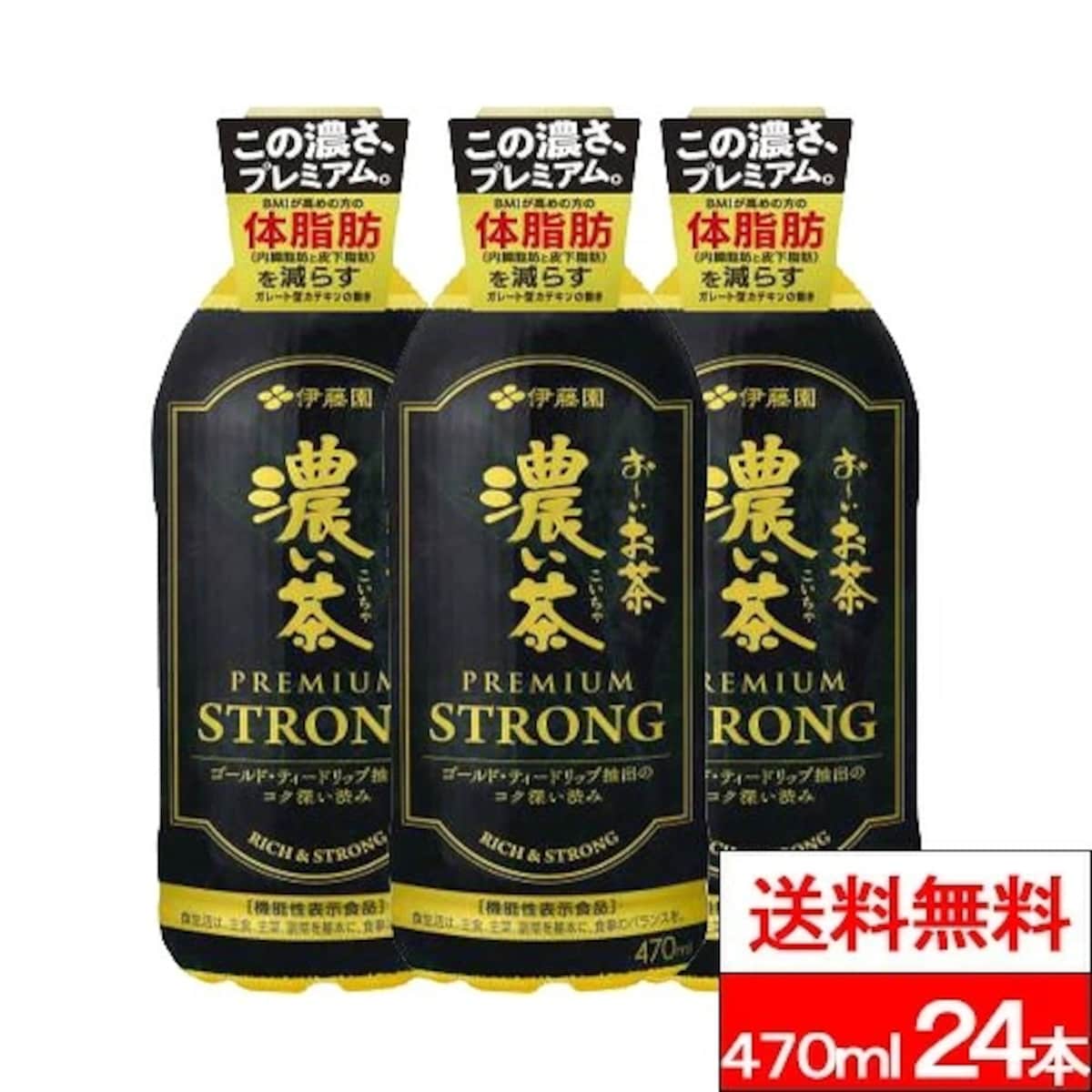 画像出典：楽天（https://www.rakuten.co.jp/）