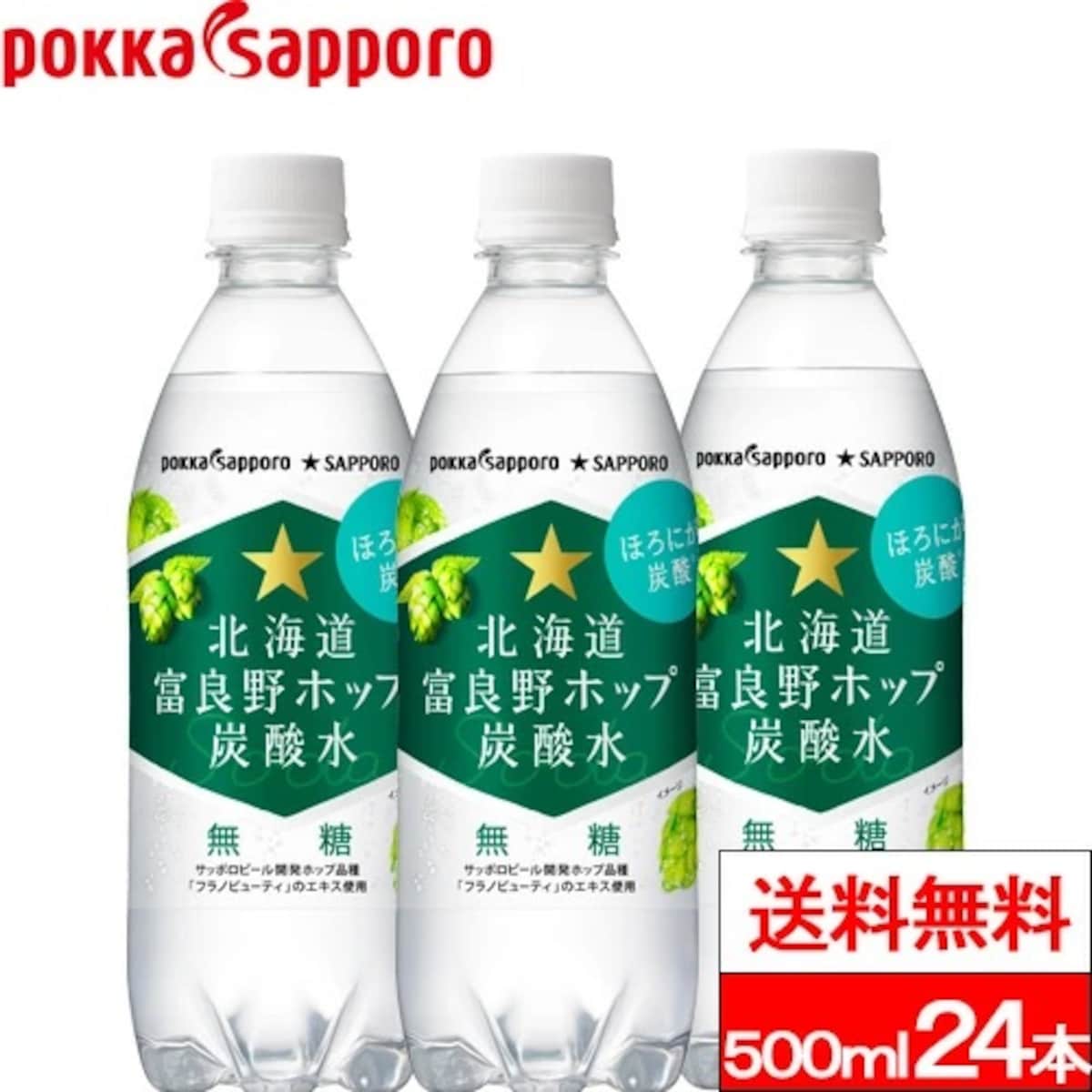 画像出典：楽天（https://www.rakuten.co.jp/）
