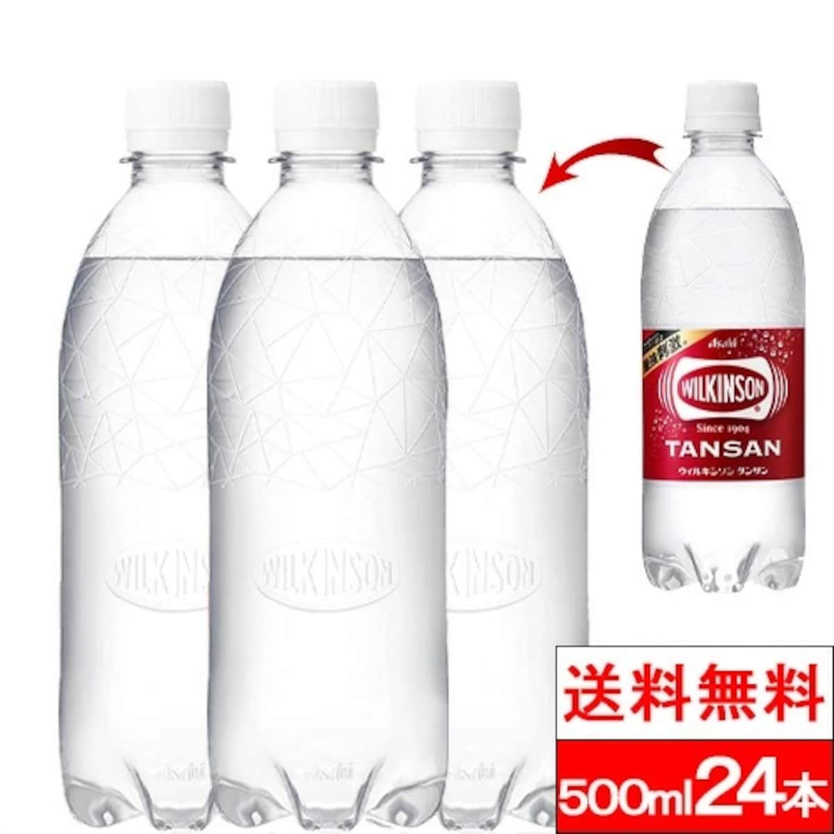 画像出典：楽天（https://www.rakuten.co.jp/）