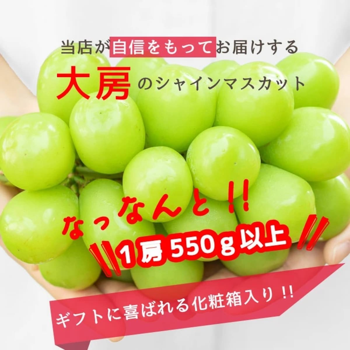 画像出典：楽天（https://www.rakuten.co.jp/）