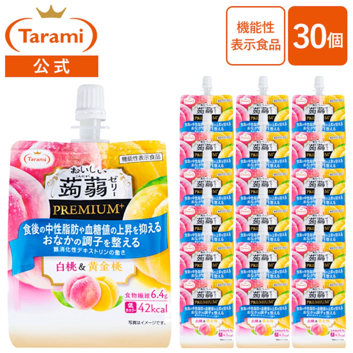 画像出典：楽天（https://www.rakuten.co.jp/）