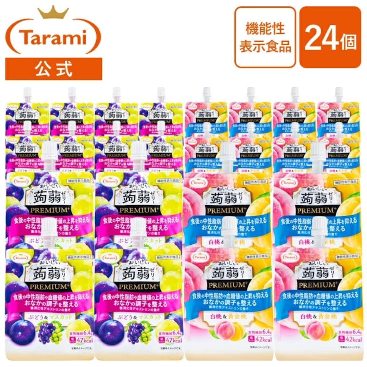 画像出典：楽天（https://www.rakuten.co.jp/）