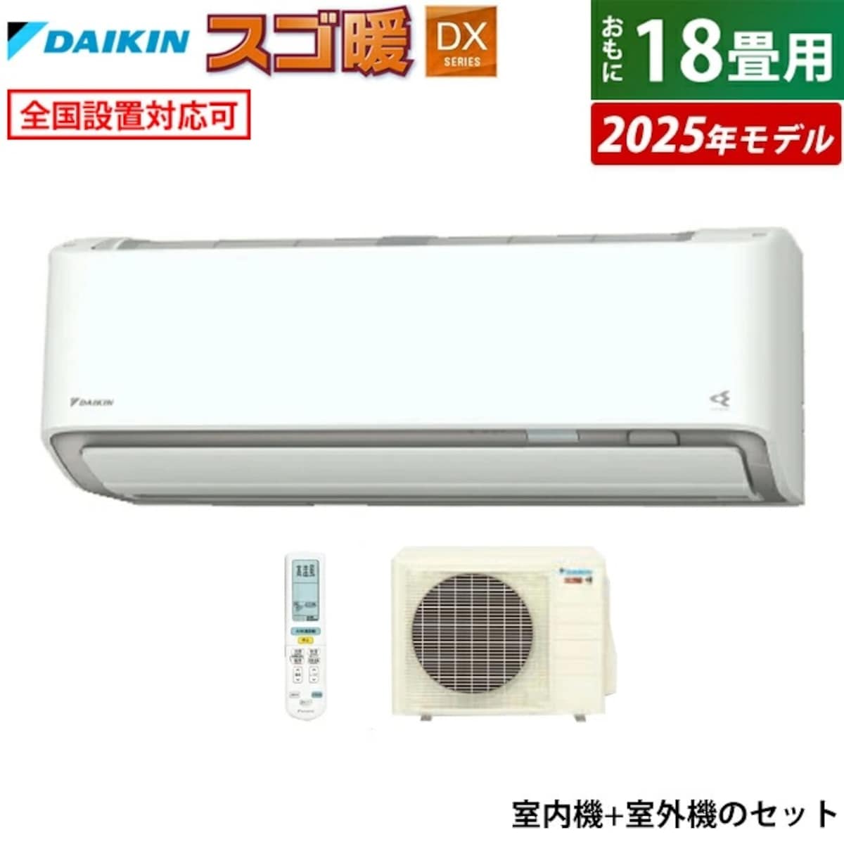 画像出典：楽天（https://www.rakuten.co.jp/）