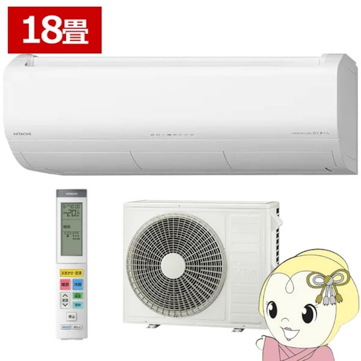 画像出典：楽天（https://www.rakuten.co.jp/）