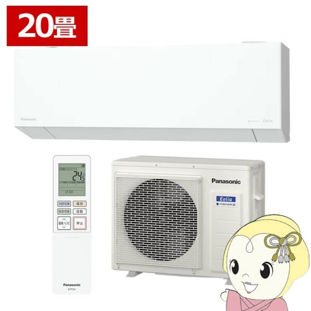 画像出典：楽天（https://www.rakuten.co.jp/）