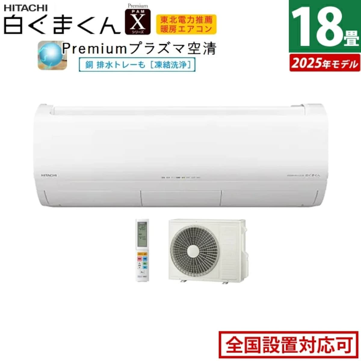 画像出典：楽天（https://www.rakuten.co.jp/）