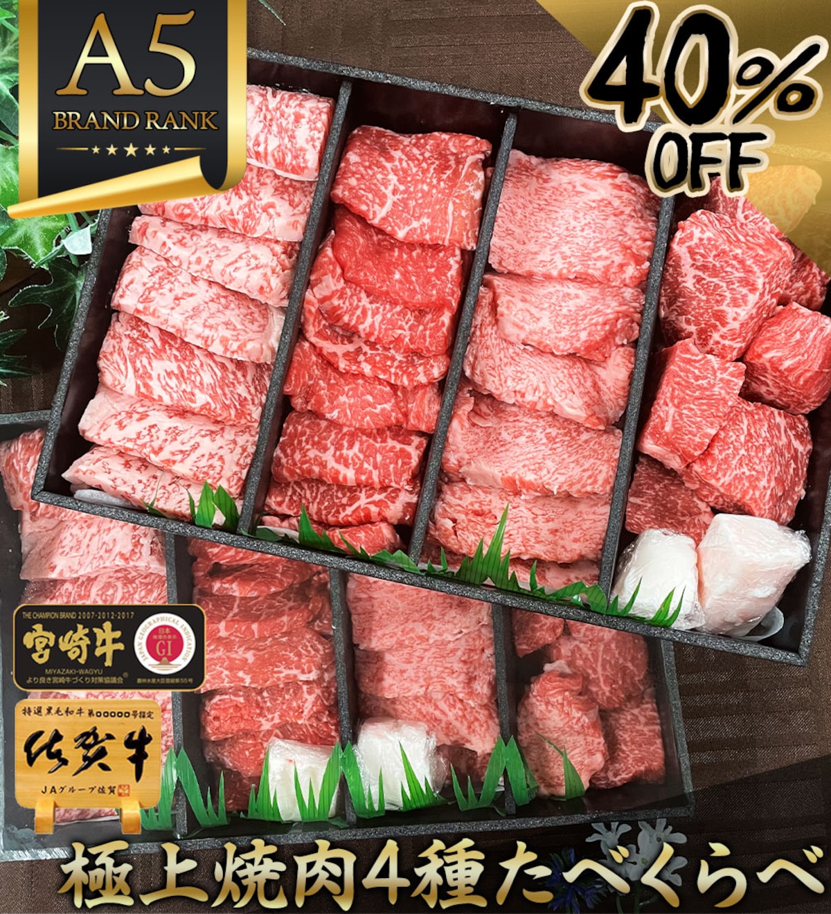 画像出典：楽天（https://www.rakuten.co.jp/）