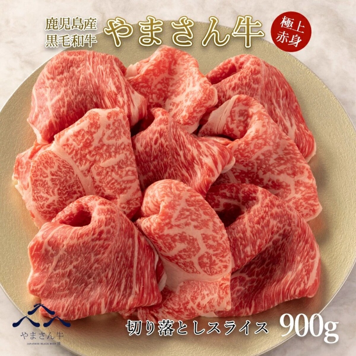 画像出典：楽天（https://www.rakuten.co.jp/）