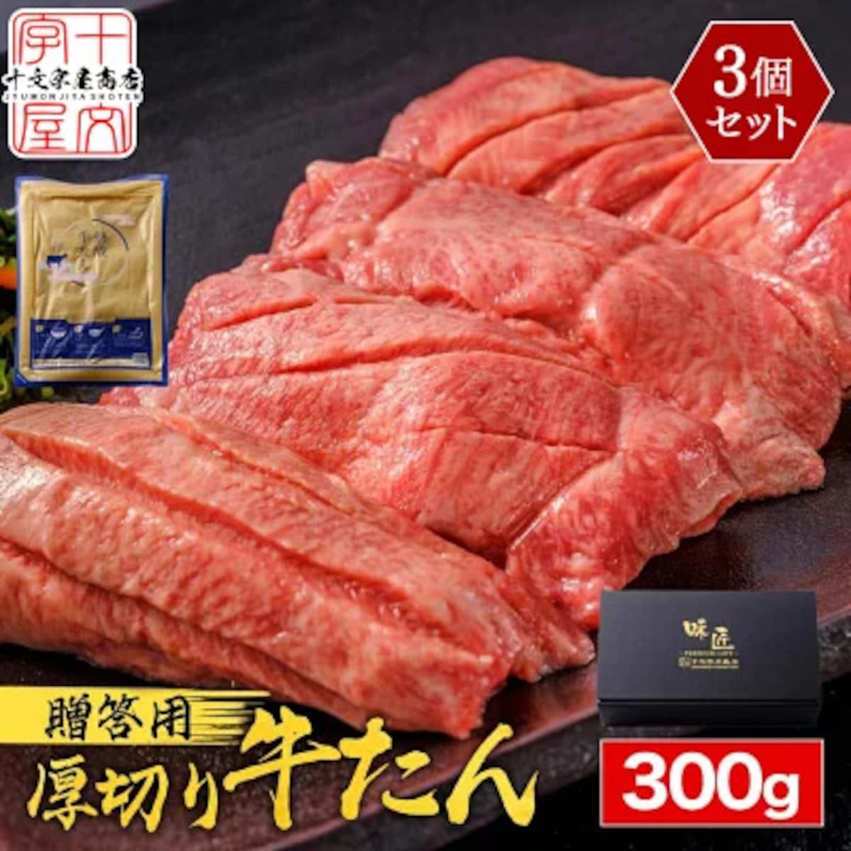 画像出典：楽天（https://www.rakuten.co.jp/）