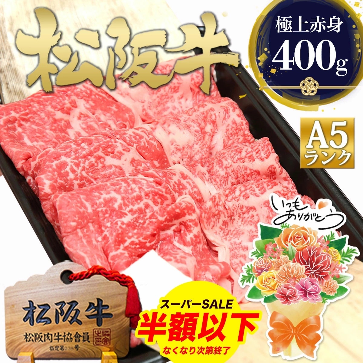 画像出典：楽天（https://www.rakuten.co.jp/）