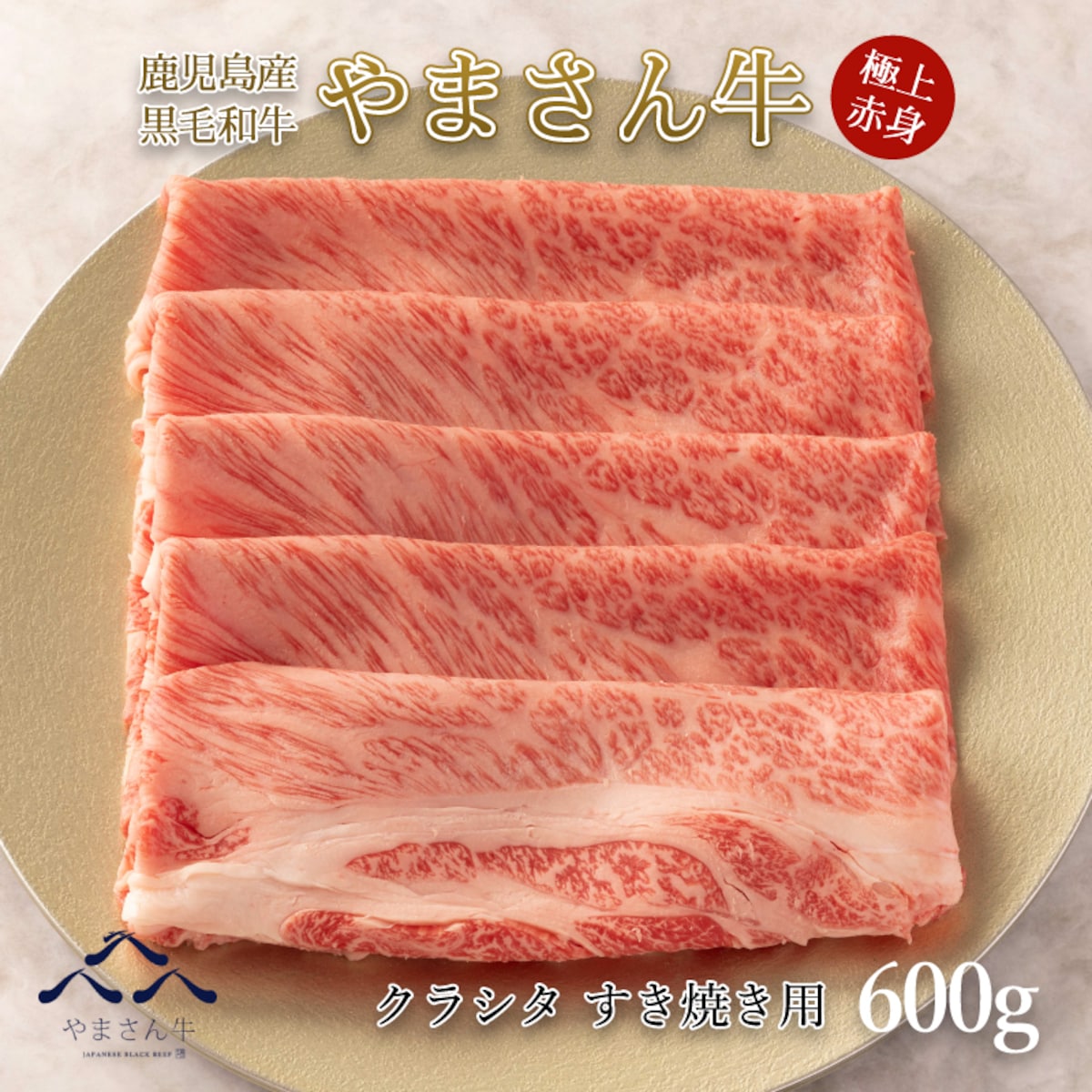 画像出典：楽天（https://www.rakuten.co.jp/）