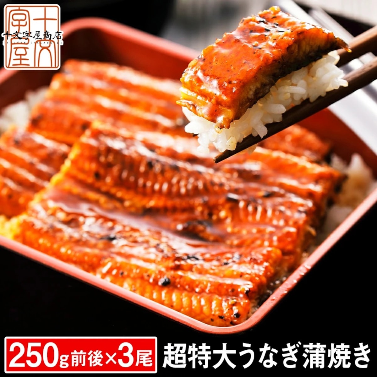 画像出典：楽天（https://www.rakuten.co.jp/）