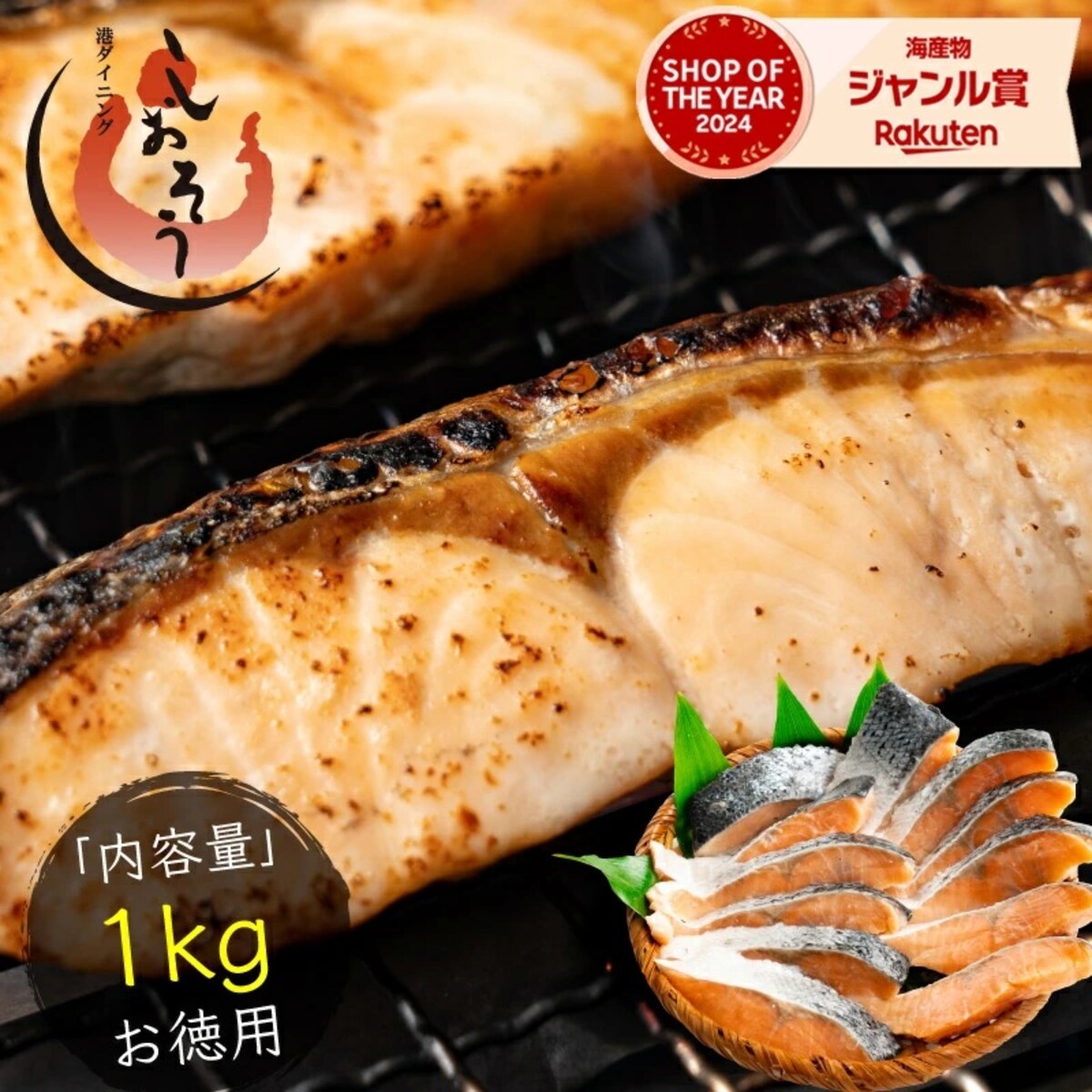 画像出典：楽天（https://www.rakuten.co.jp/）