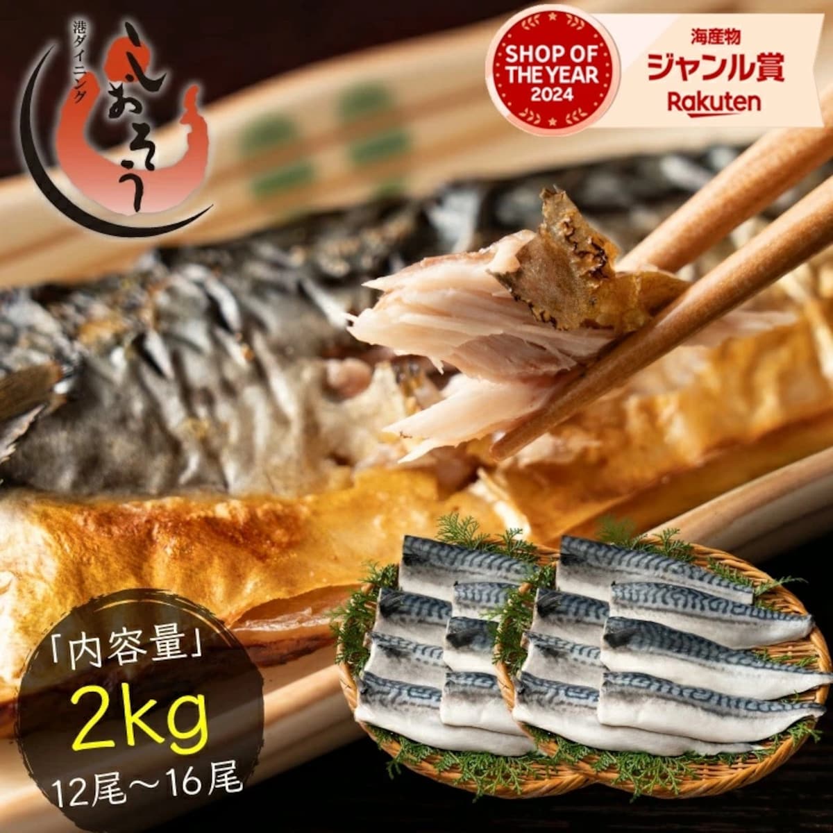 画像出典：楽天（https://www.rakuten.co.jp/）