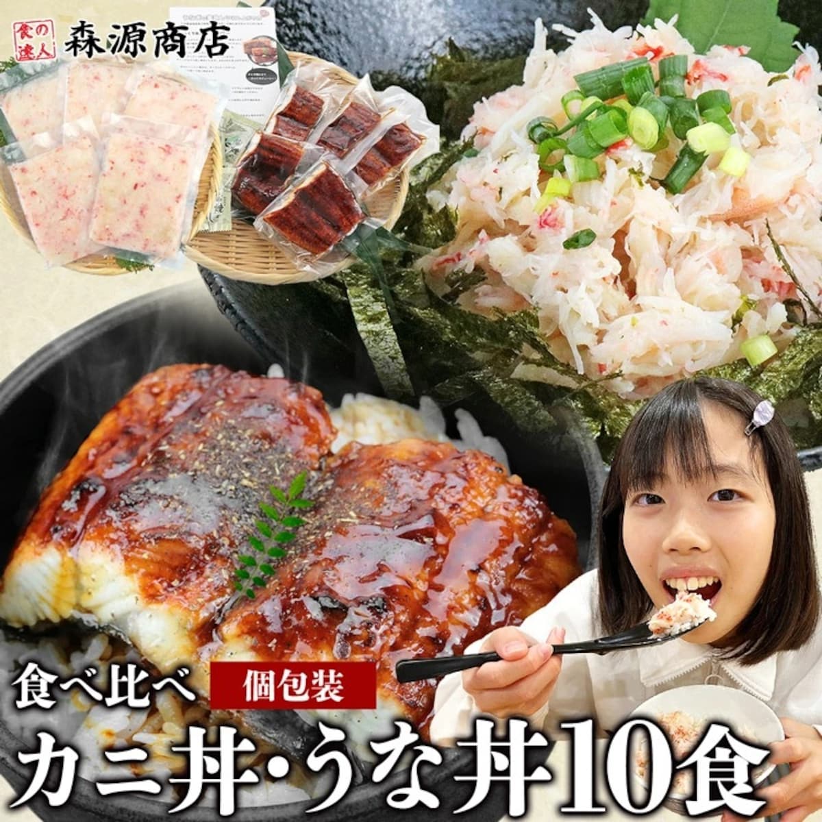 画像出典：楽天（https://www.rakuten.co.jp/）