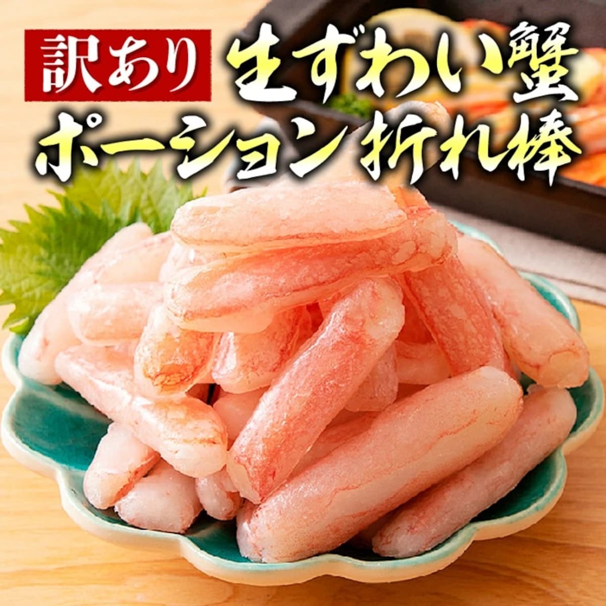 画像出典：楽天（https://www.rakuten.co.jp/）