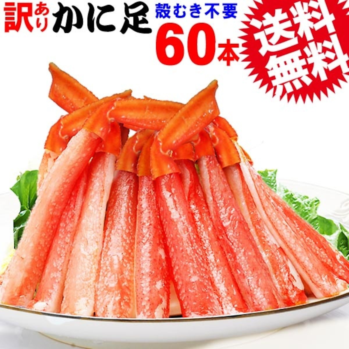 画像出典：楽天（https://www.rakuten.co.jp/）
